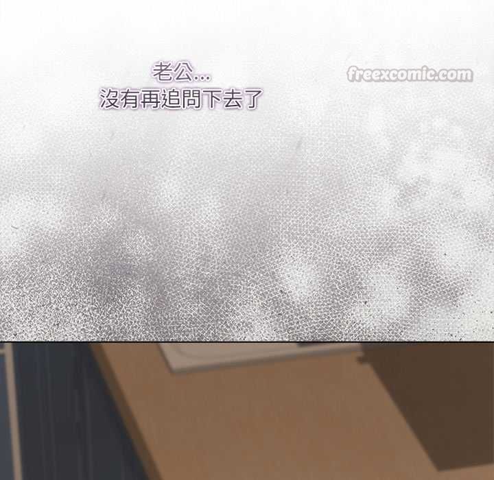 契约的代价第37話