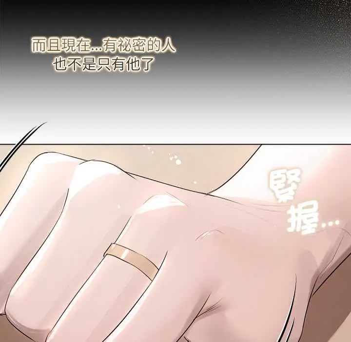 契约的代价第37話