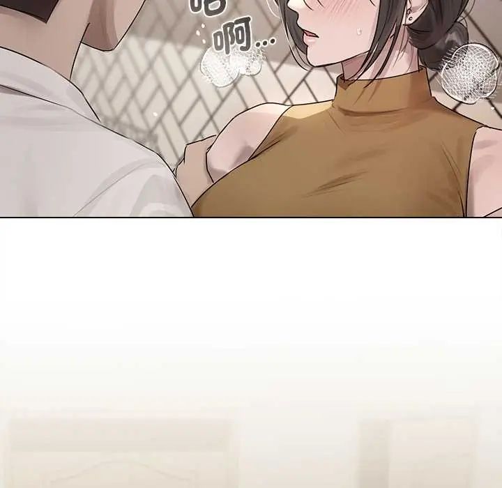 契约的代价第37話