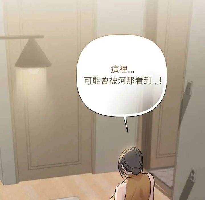 契约的代价第37話