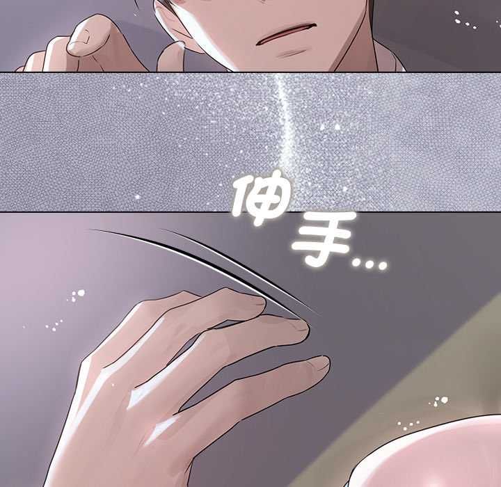 契约的代价第37話