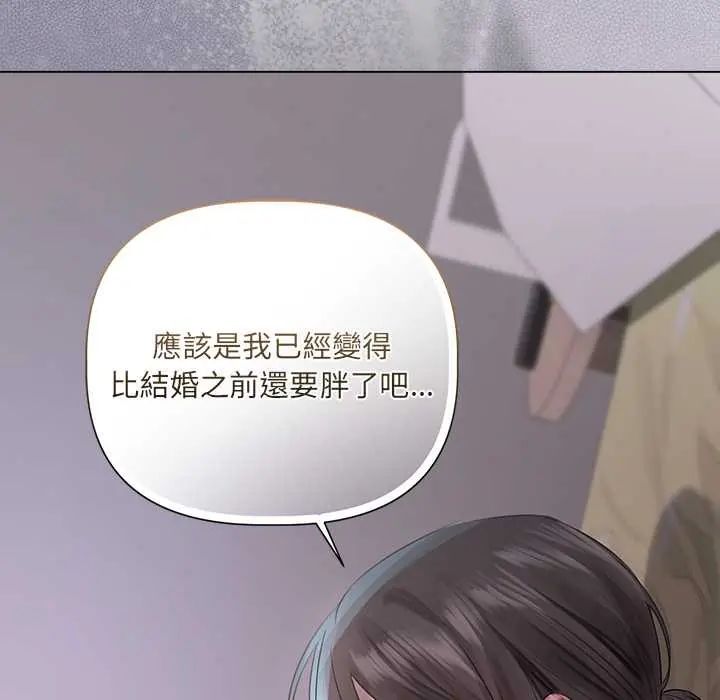 契约的代价第37話