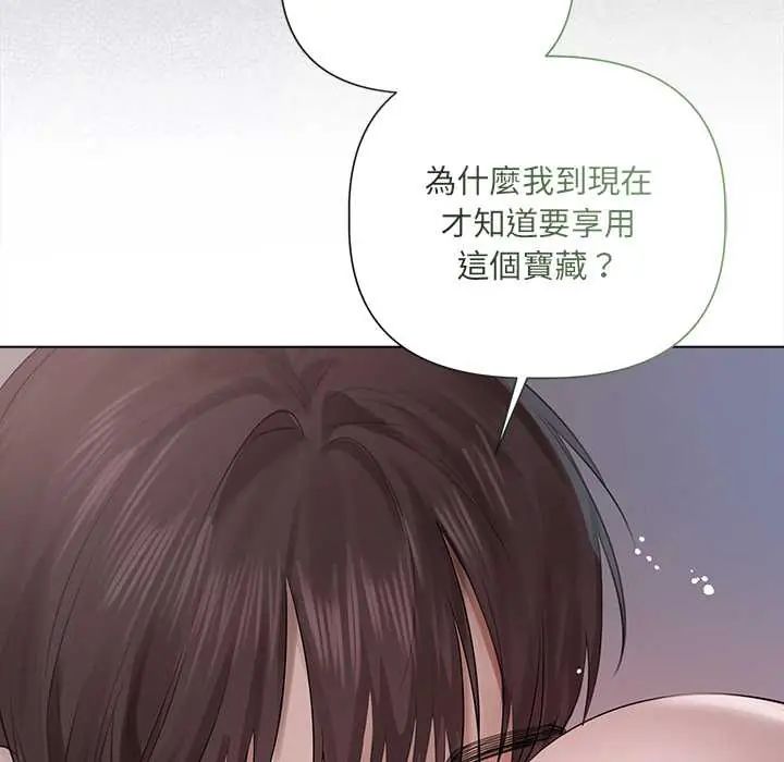 契约的代价第37話