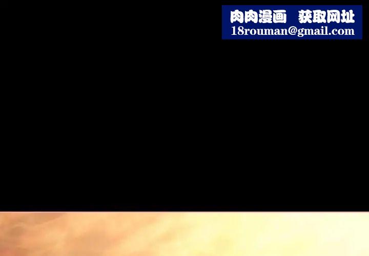 幸福来得太突然第86話