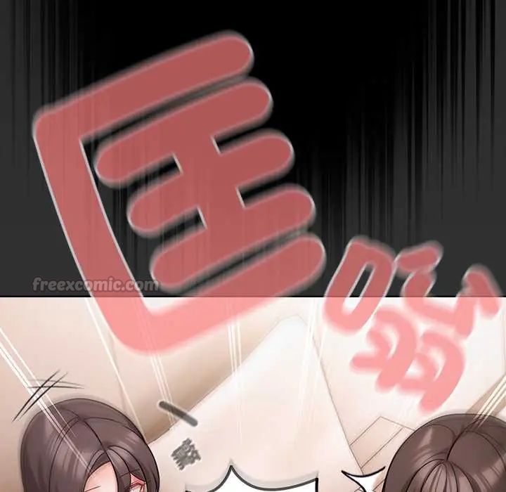 幸福来得太突然第86話