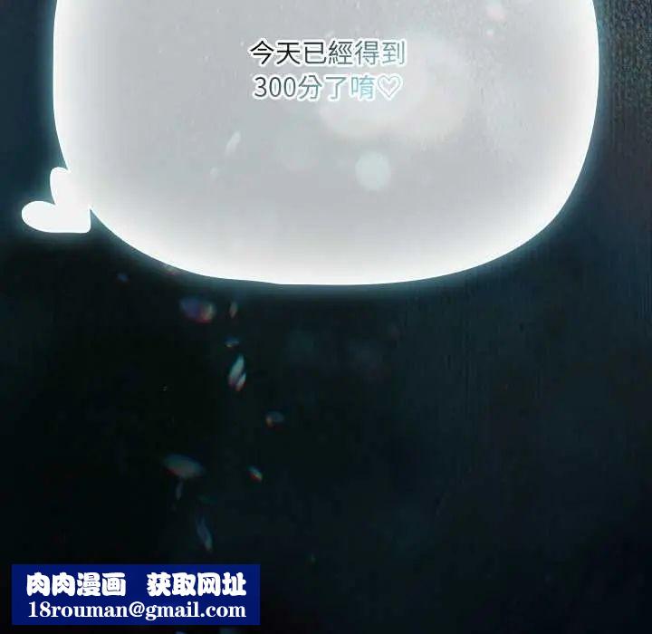 幸福来得太突然第86話