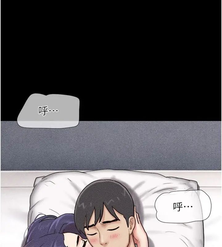 韶恩第109話-燃起勝負慾的兩個男人