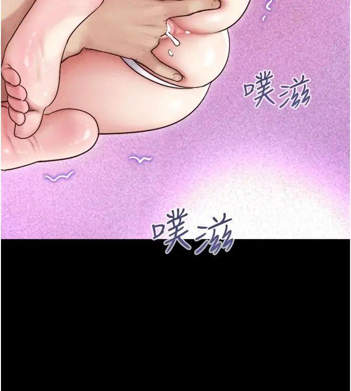 韶恩第109話-燃起勝負慾的兩個男人