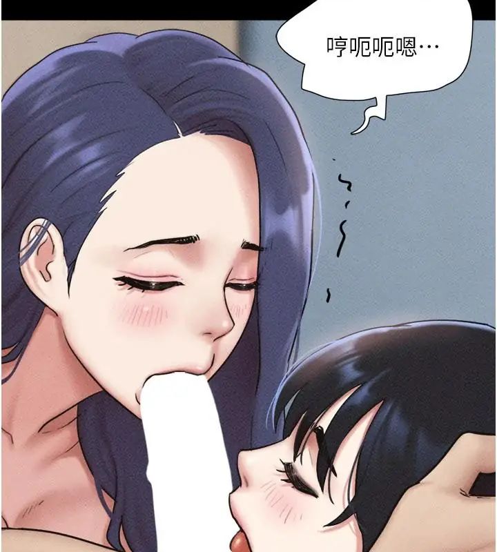 韶恩第109話-燃起勝負慾的兩個男人