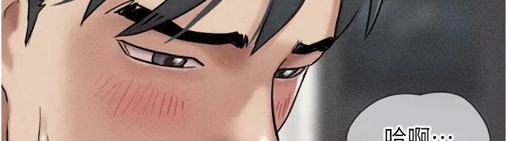 韶恩第109話-燃起勝負慾的兩個男人