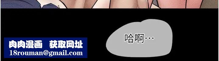 韶恩第109話-燃起勝負慾的兩個男人