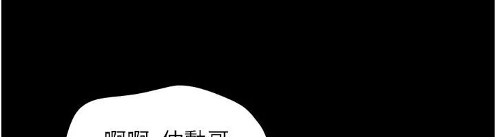 韶恩第109話-燃起勝負慾的兩個男人