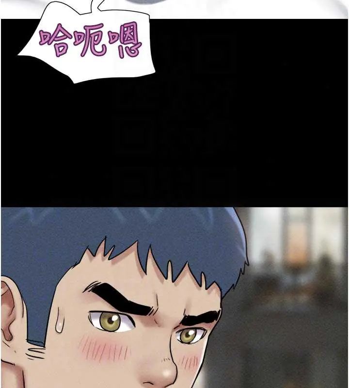 韶恩第109話-燃起勝負慾的兩個男人