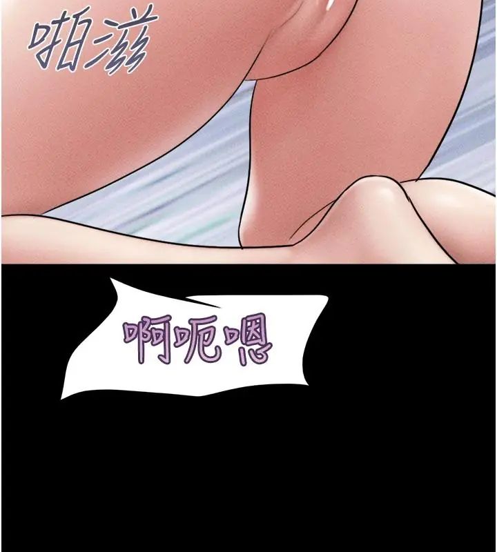 韶恩第109話-燃起勝負慾的兩個男人
