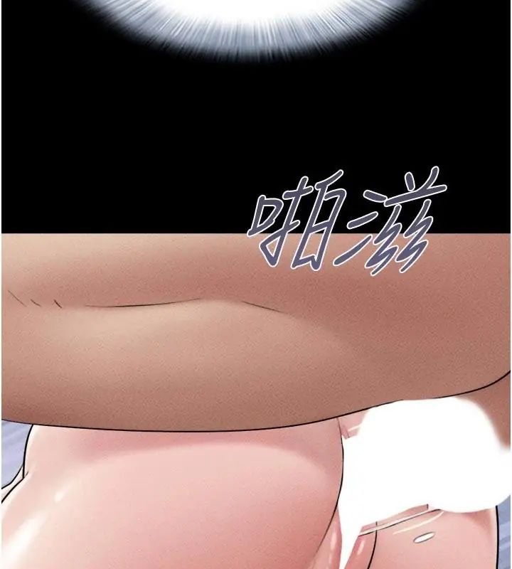 韶恩第109話-燃起勝負慾的兩個男人