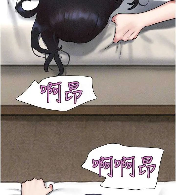 韶恩第109話-燃起勝負慾的兩個男人