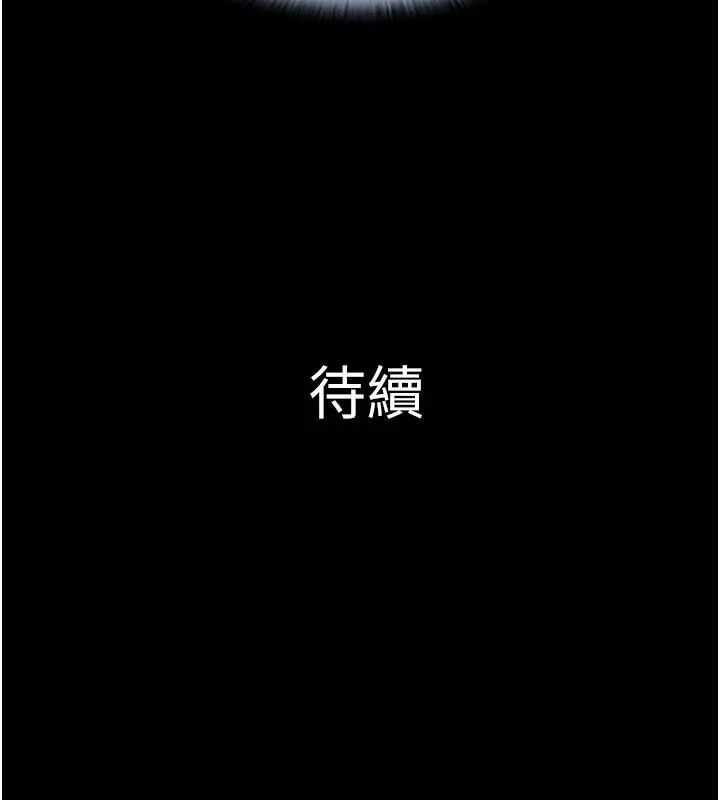 韶恩第109話-燃起勝負慾的兩個男人