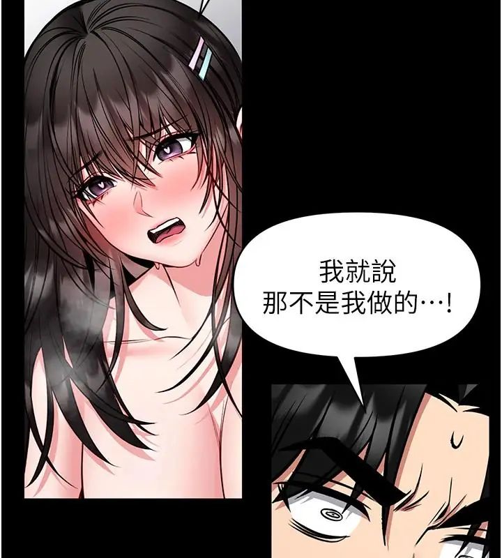 館長是大野狼第32話-越粗暴就越滿足