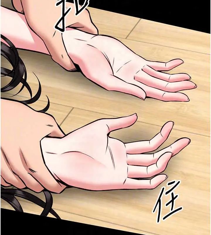 館長是大野狼第32話-越粗暴就越滿足