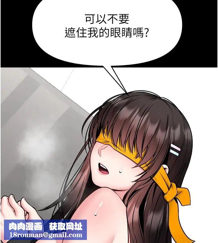 館長是大野狼第32話-越粗暴就越滿足