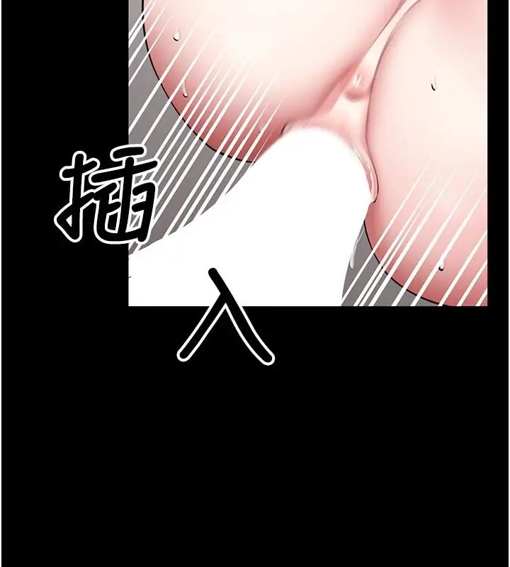 館長是大野狼第32話-越粗暴就越滿足