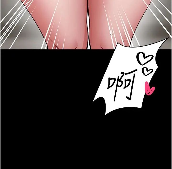 館長是大野狼第32話-越粗暴就越滿足