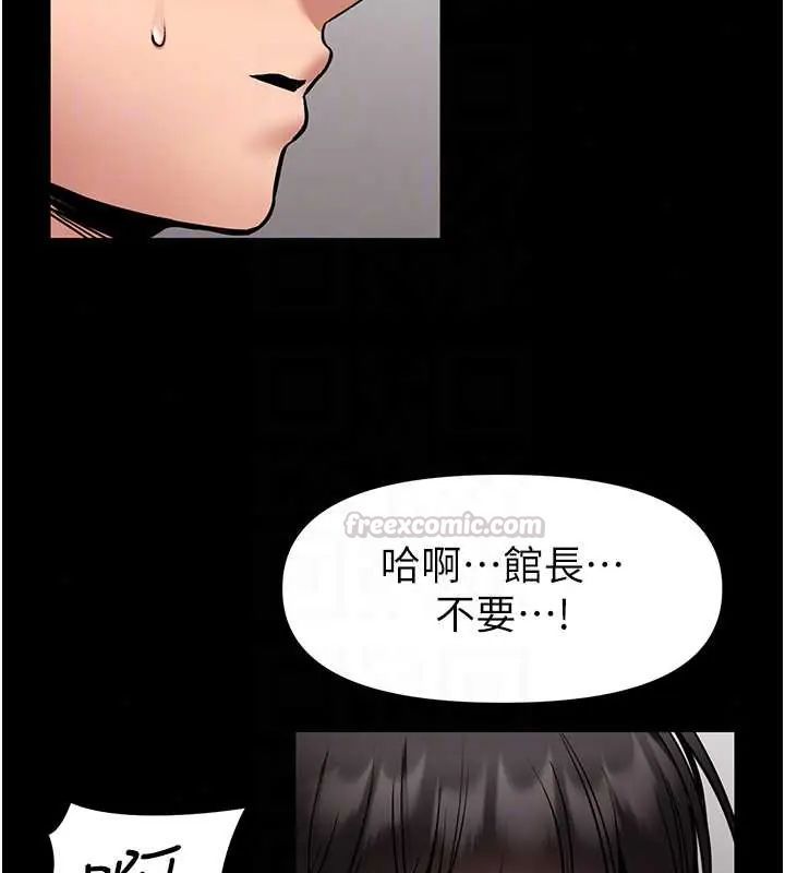 館長是大野狼第32話-越粗暴就越滿足