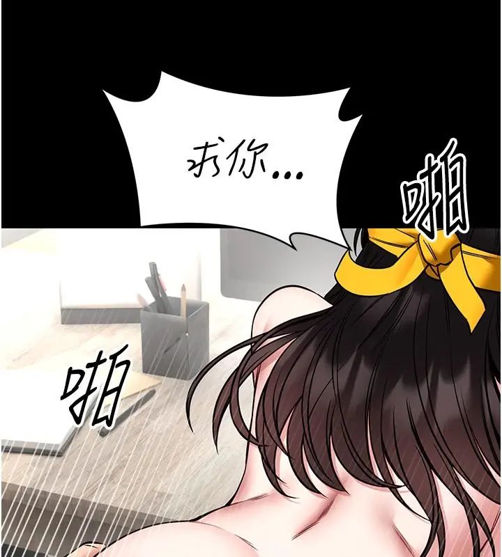 館長是大野狼第32話-越粗暴就越滿足