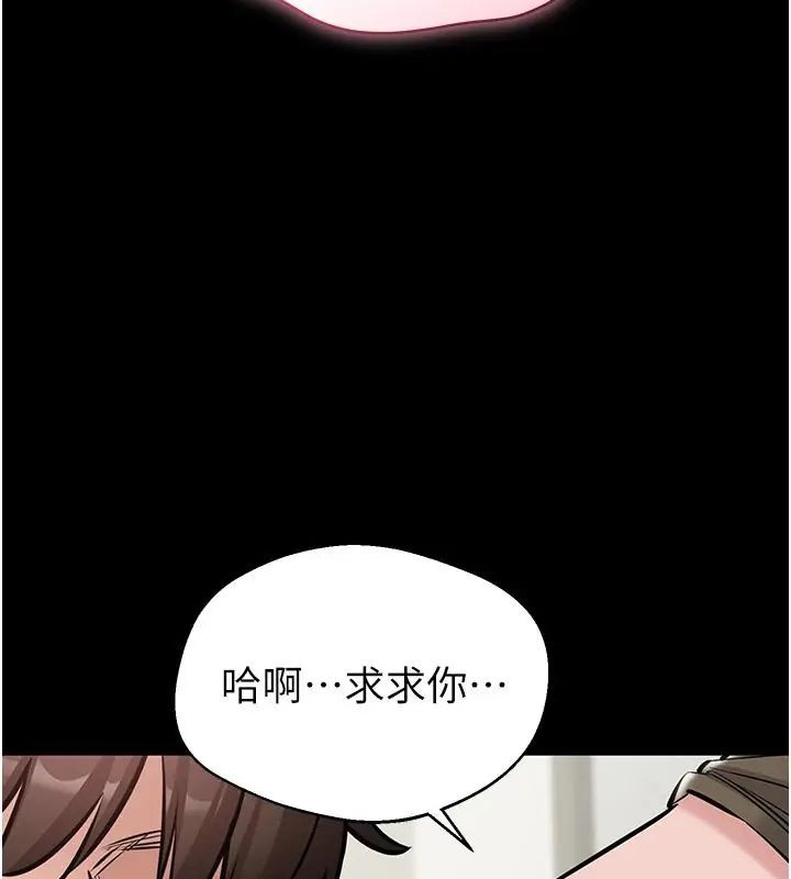 为民服务App第24話-人妻高潮是違法的
