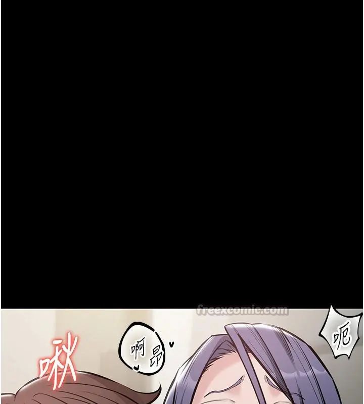为民服务App第24話-人妻高潮是違法的