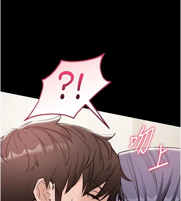 为民服务App第24話-人妻高潮是違法的