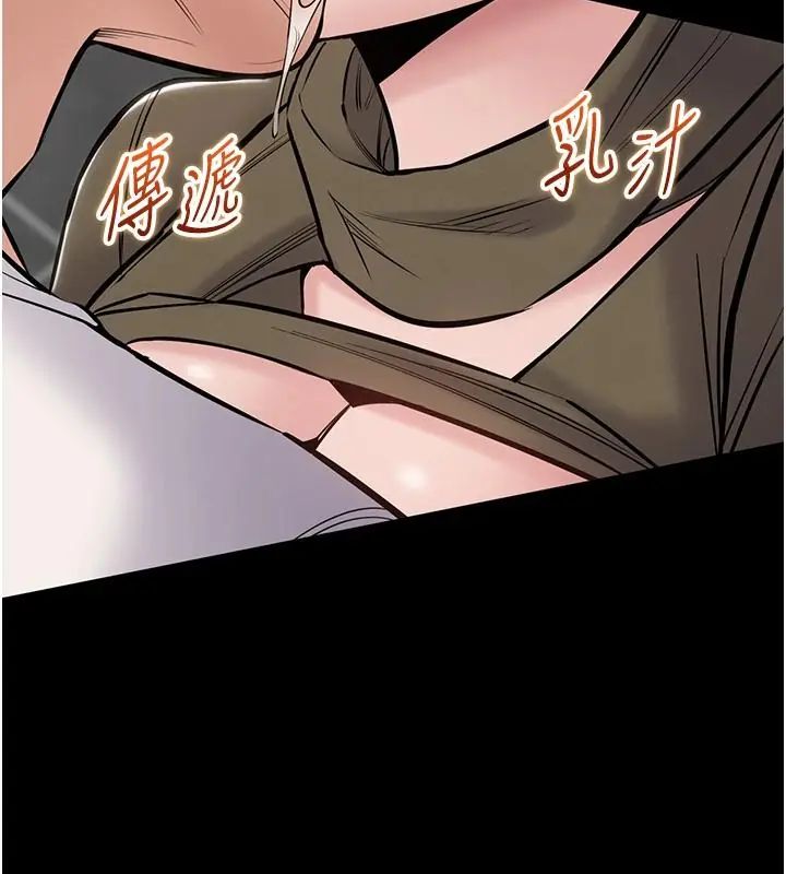 为民服务App第24話-人妻高潮是違法的