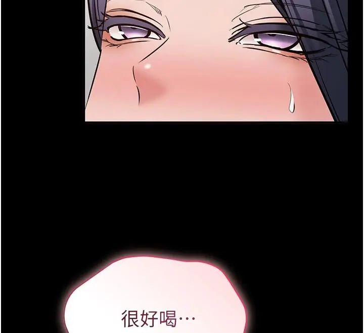 为民服务App第24話-人妻高潮是違法的