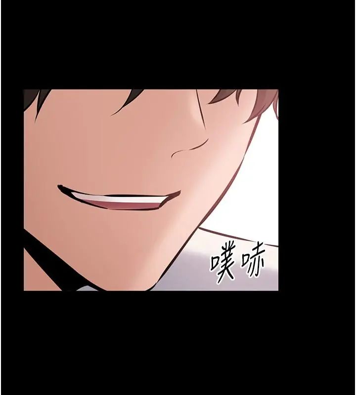 为民服务App第24話-人妻高潮是違法的
