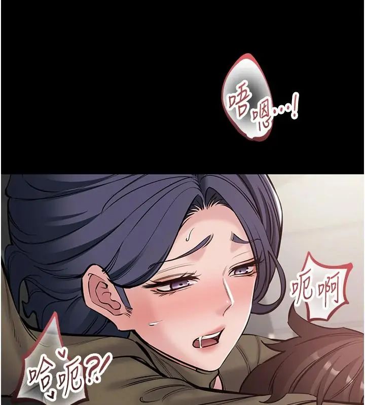 为民服务App第24話-人妻高潮是違法的