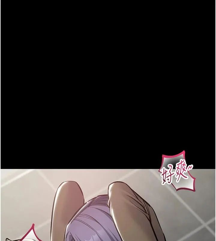 为民服务App第24話-人妻高潮是違法的