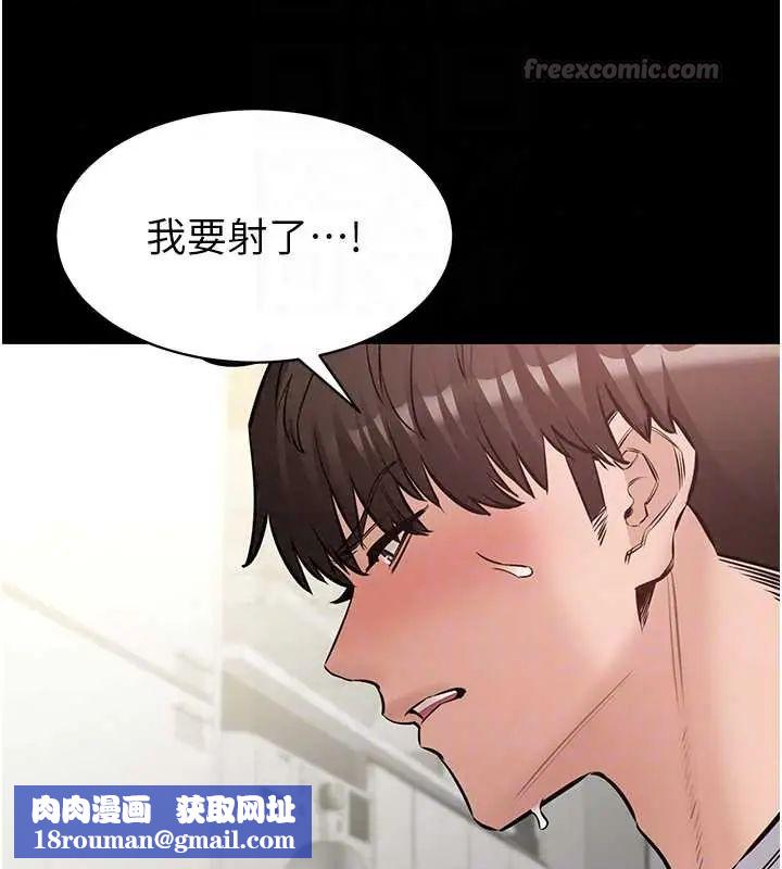 为民服务App第24話-人妻高潮是違法的