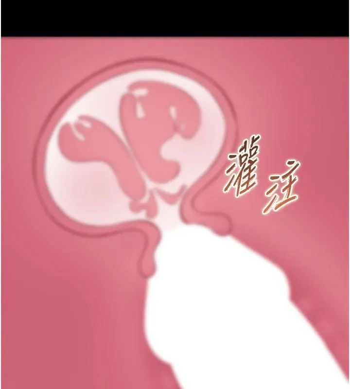 为民服务App第24話-人妻高潮是違法的