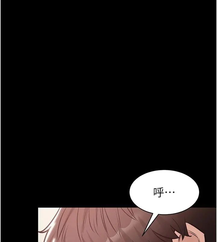 为民服务App第24話-人妻高潮是違法的