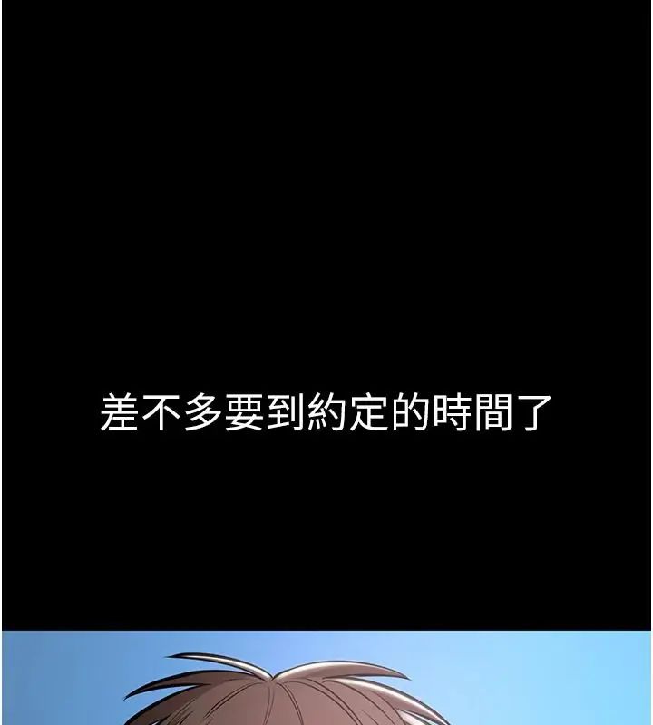 为民服务App第24話-人妻高潮是違法的
