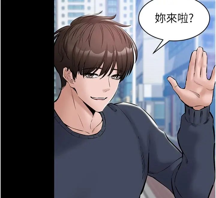 为民服务App第24話-人妻高潮是違法的