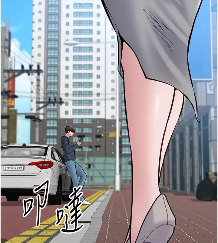 为民服务App第24話-人妻高潮是違法的