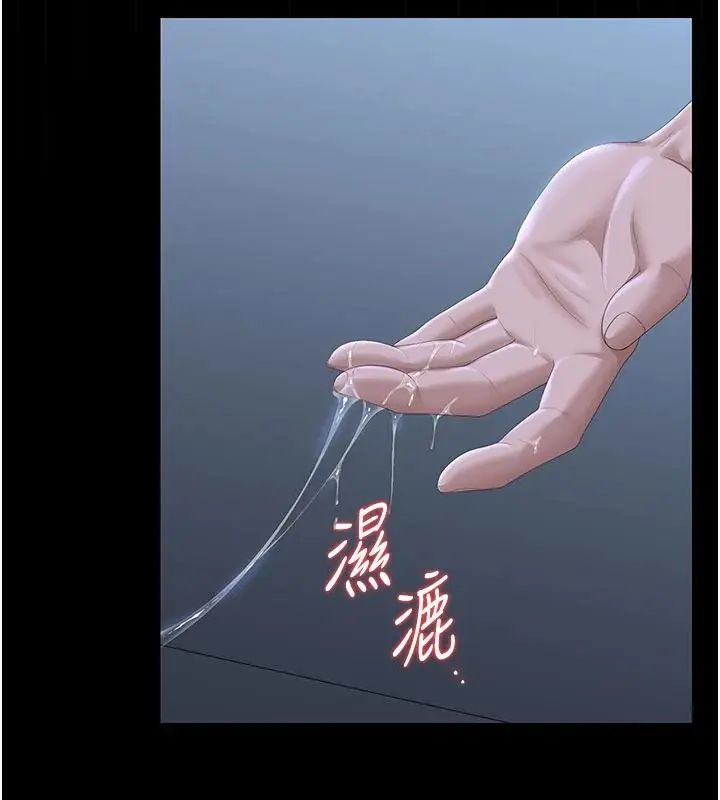 猎艷管理员第54話-這是為妳打造的空間