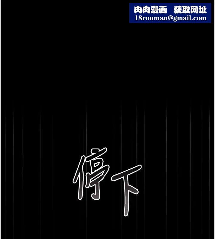 猎艷管理员第54話-這是為妳打造的空間