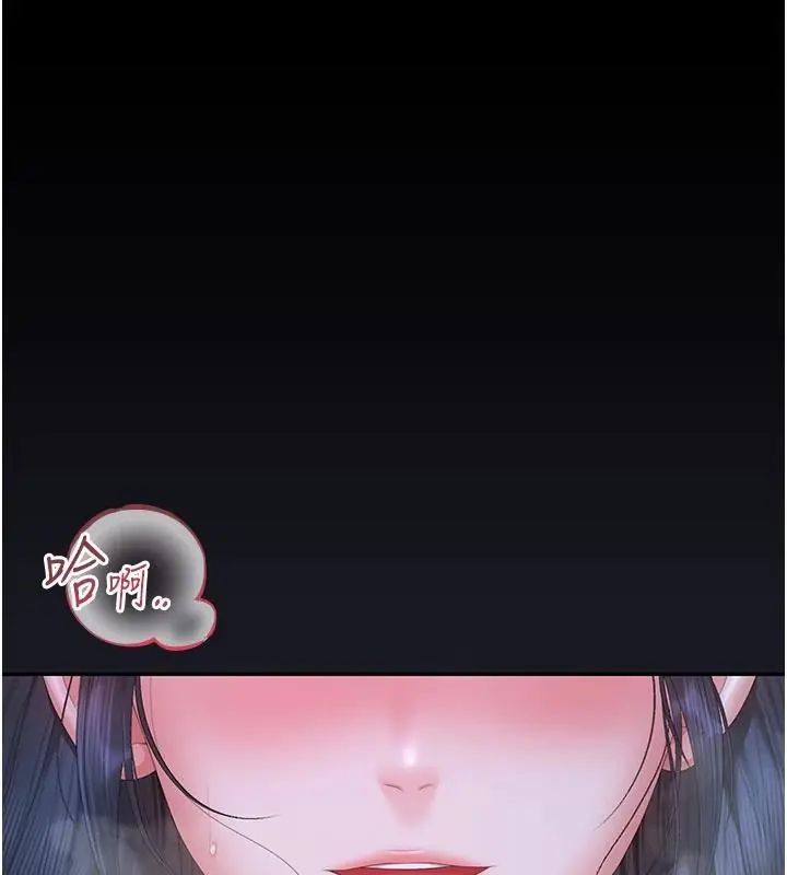 猎艷管理员第54話-這是為妳打造的空間
