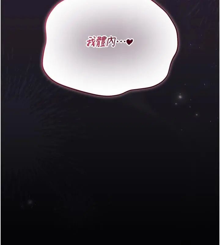 猎艷管理员第54話-這是為妳打造的空間