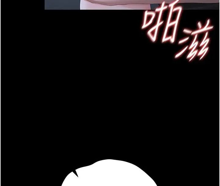 猎艷管理员第54話-這是為妳打造的空間