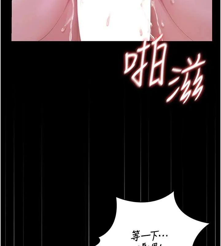 猎艷管理员第54話-這是為妳打造的空間