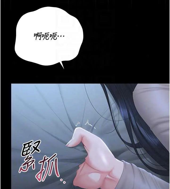 猎艷管理员第54話-這是為妳打造的空間