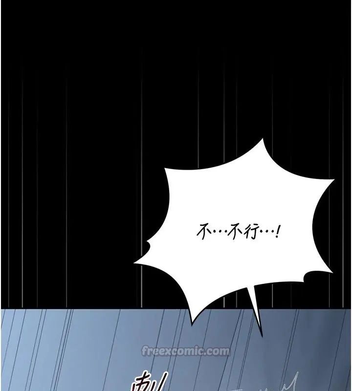 猎艷管理员第54話-這是為妳打造的空間